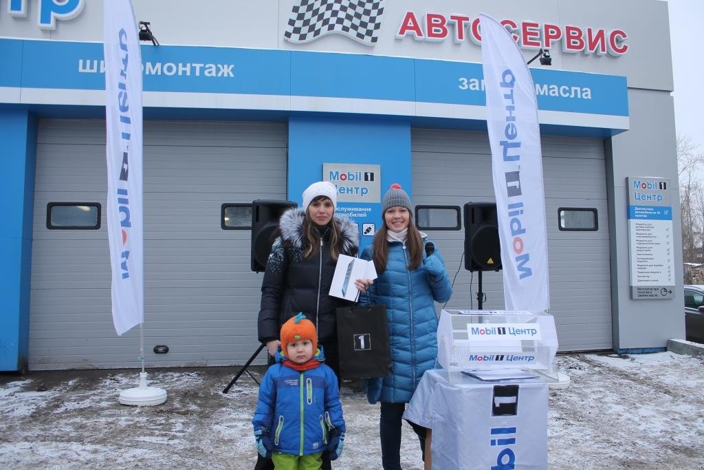 Магазин Мобил 1 В Москве