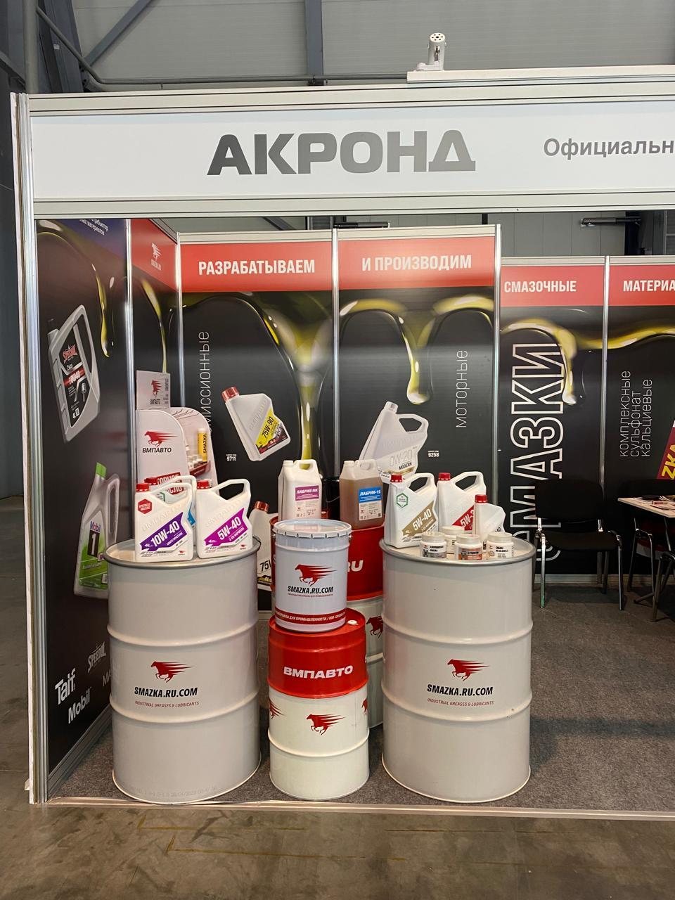 Компания «Акронд» на выставке ИННОПРОМ.Екатеринбург 2024.